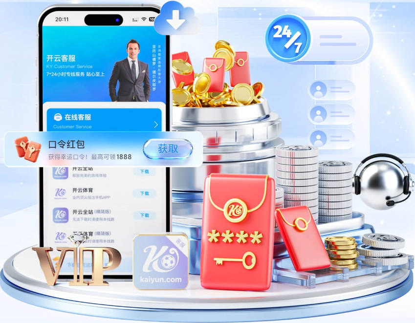 邮报：图赫尔原本倾向让罗杰斯首发，但友谊赛后可能选择贝林厄姆